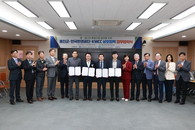 사진=울진군