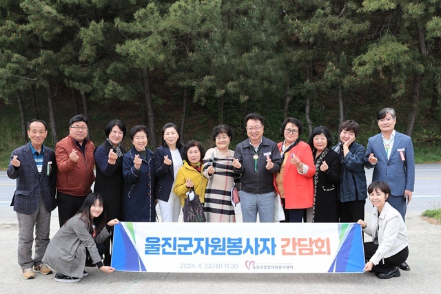 사진=울진군
