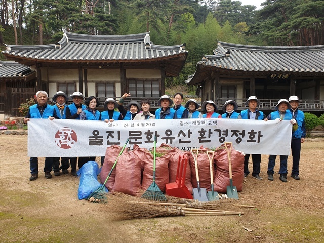사진=울진군