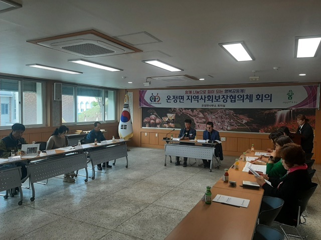 사진=울진군 온정면