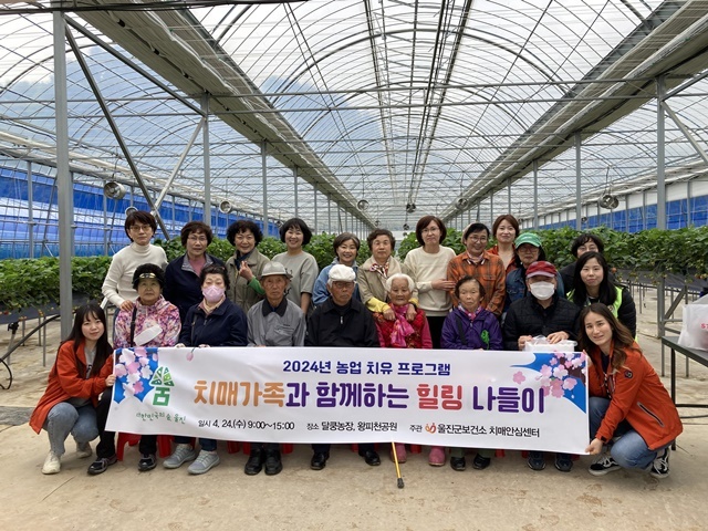 사진=울진군