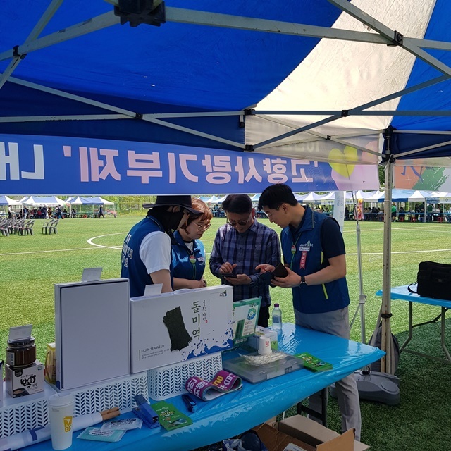 재구 울진군민체육대회에서 접수 모습. (사진=울진군)