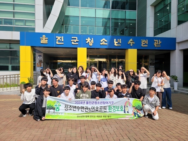 사진=울진군