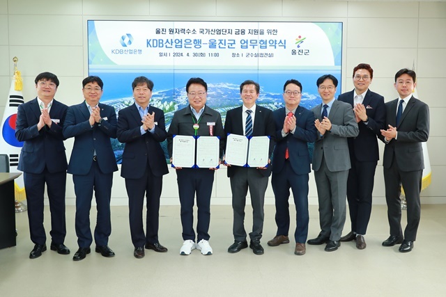 사진=울진군