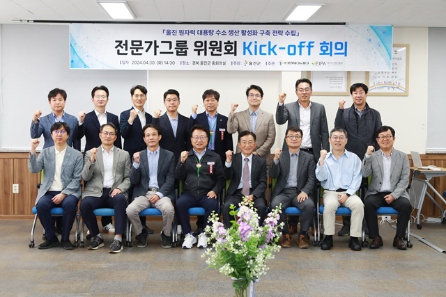 사진=울진군