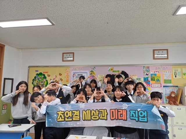 사진=부구중학교