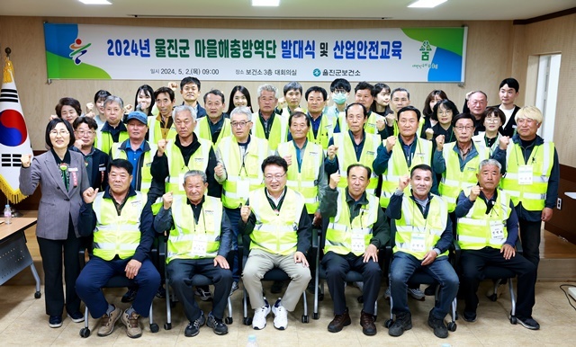 사진=울진군