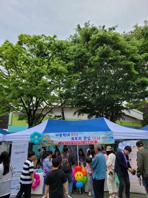 사진=울진군
