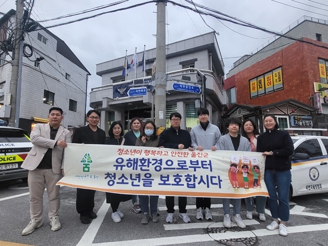 사진=울진군