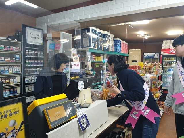 사진=울진군