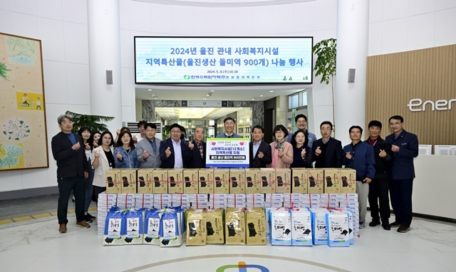 사진=한울원자력본부