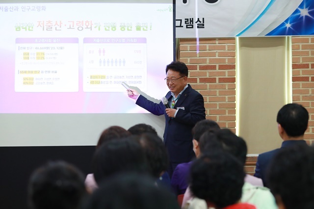 사진=울진군