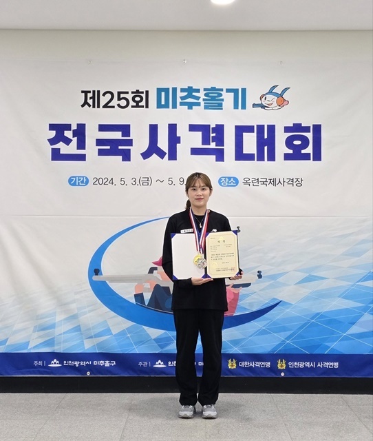 여자 일반부 10M 공기권총 1위 추가은 선수. (사진=울진군)