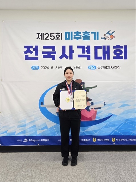 여자 일반부 10M 공기소총 2위 권은지 선수. (사진=울진군)