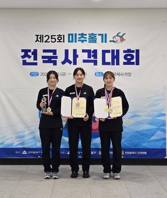 울진군청 사격실업팀 공기권총. (사진=울진군)