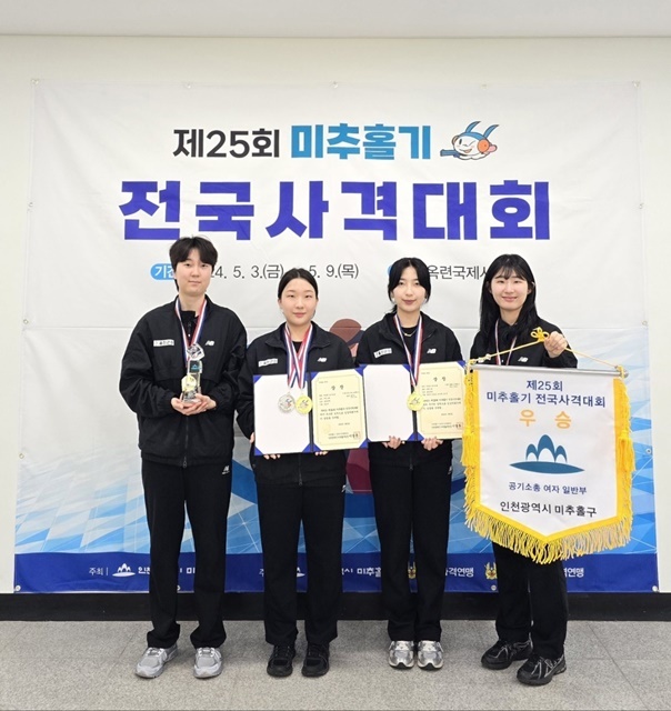 울진군청 사격실업팀 공기소총. (사진=울진군)