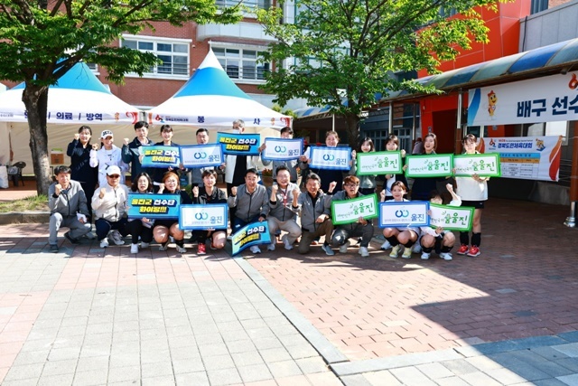 사진=울진군