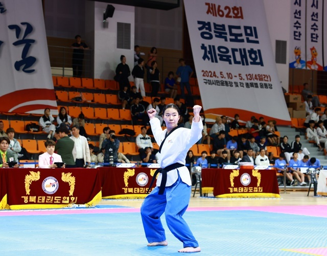 사진=울진군