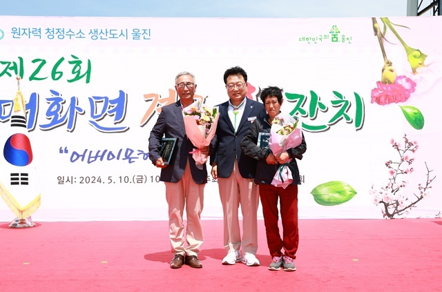 사진=울진군 매화면