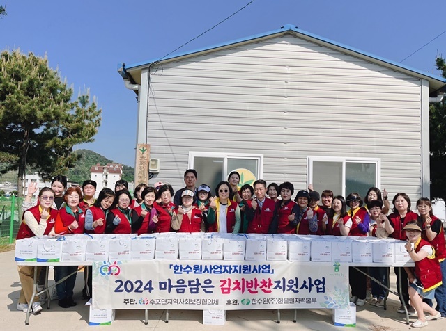 사진=울진군 후포면