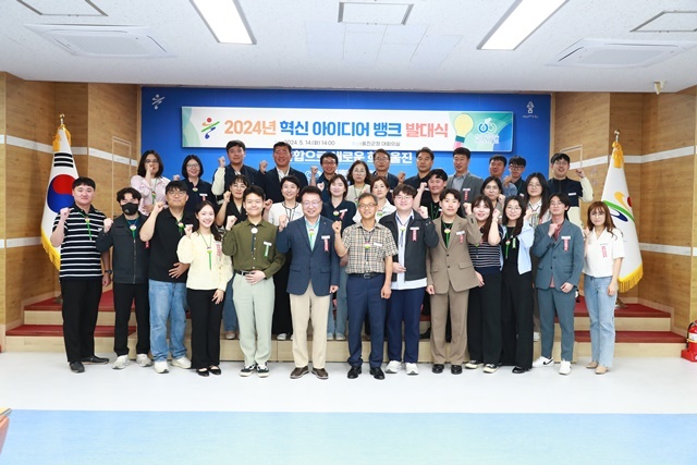 사진=울진군