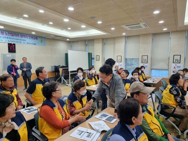 사진=울진군