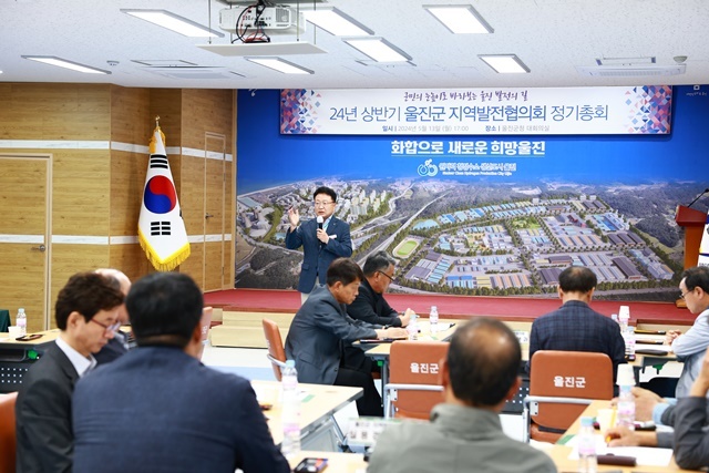 사진=울진군