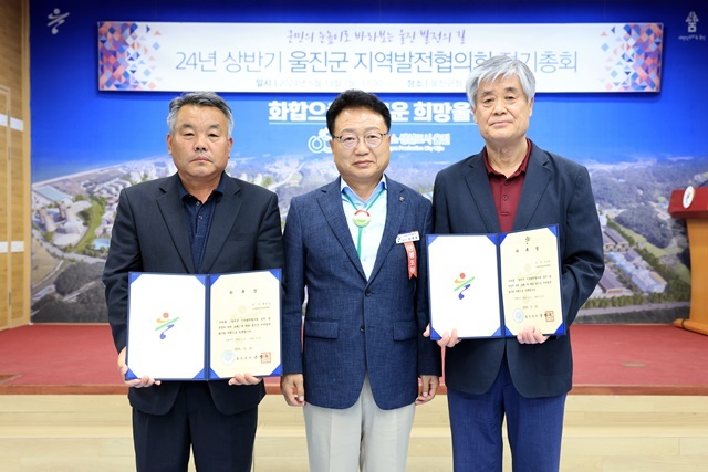 사진=울진군