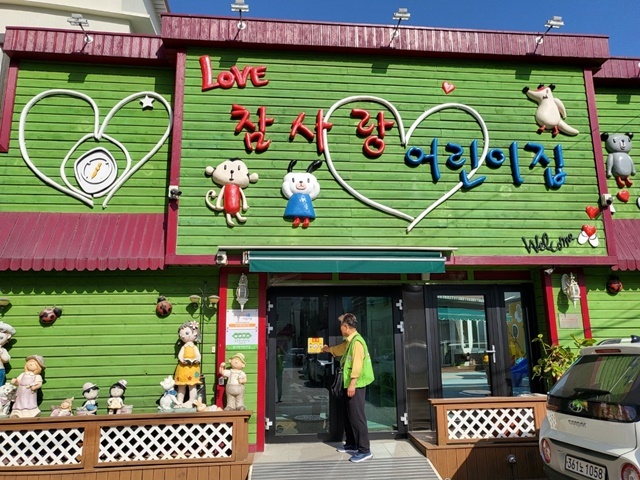 사진=울진군