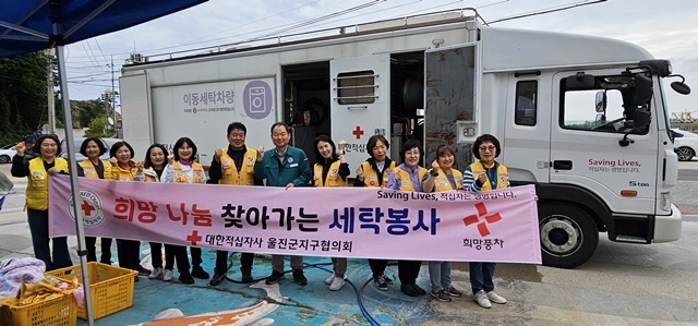 사진=울진군