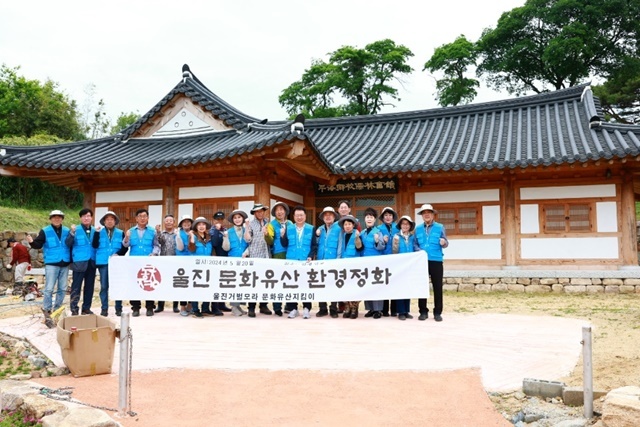 사진=울진군