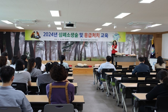 사진=울진교육지원청