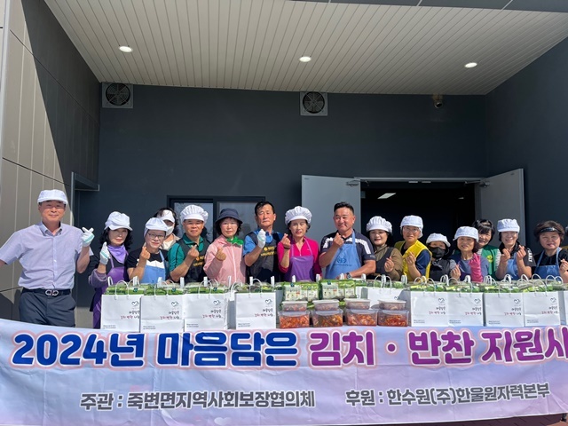 사진=울진군 죽변면