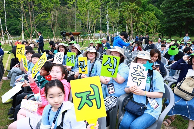 사진=울진군