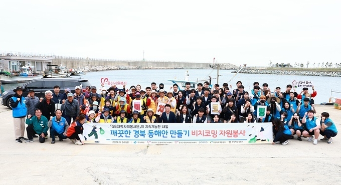 사진=울진군