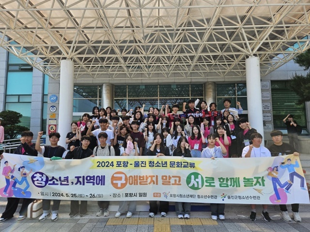 사진=울진군