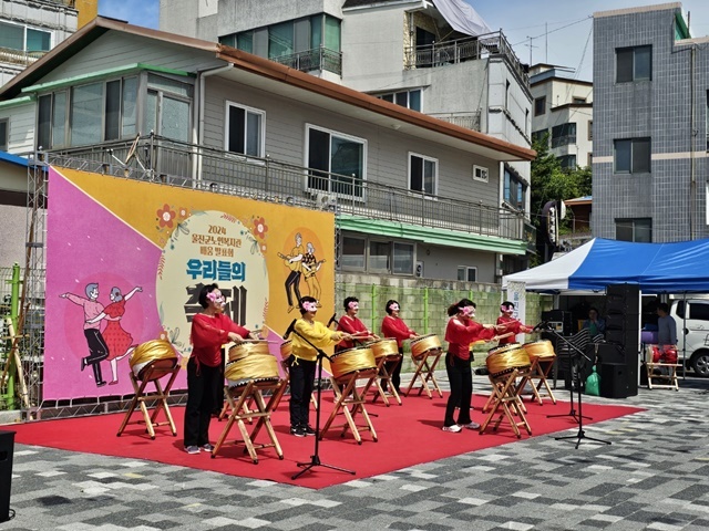 사진=울진군
