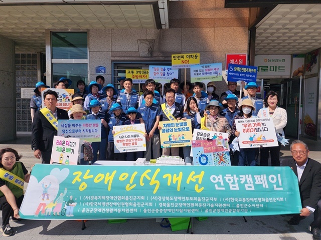 사진=울진군