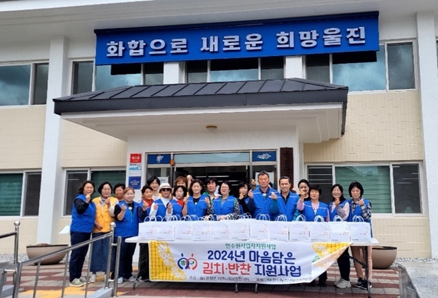 사진=울진군 온정면