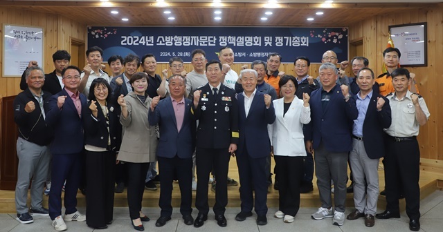 사진=울진소방서