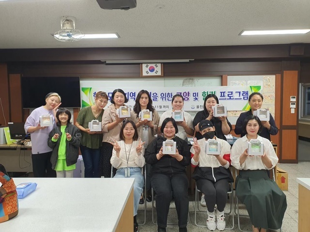 사진=울진중학교