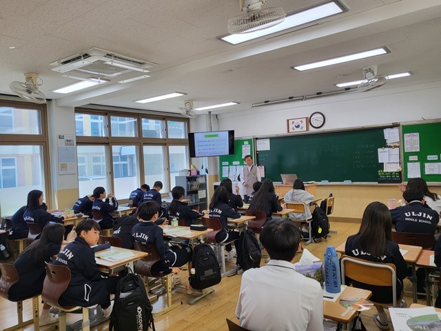 사진=울진중학교