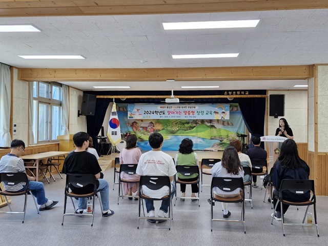 사진=온정초등학교