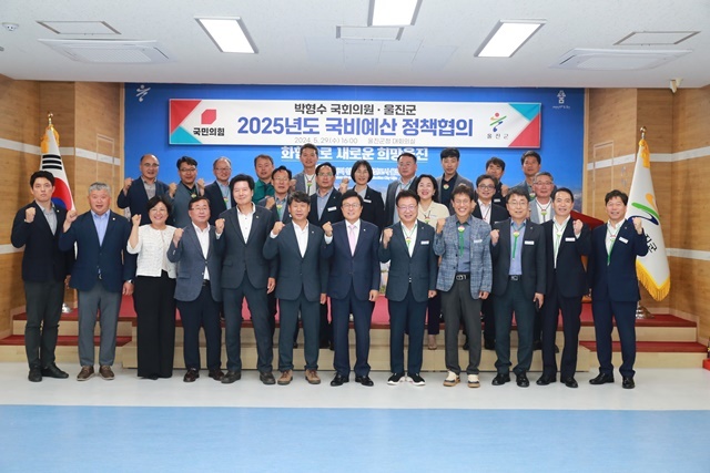 사진=울진군