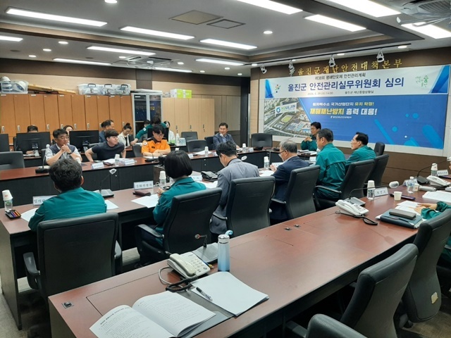 사진=울진군