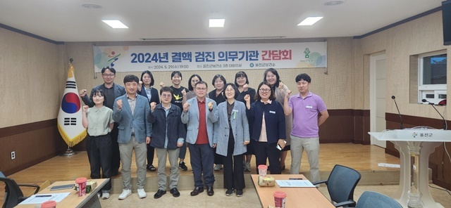 사진=울진군
