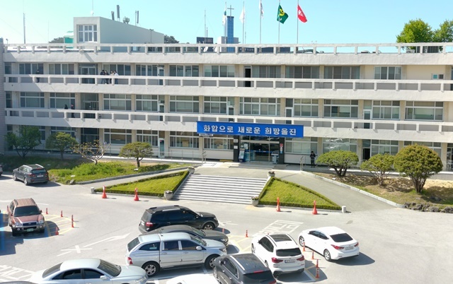 사진=울진군