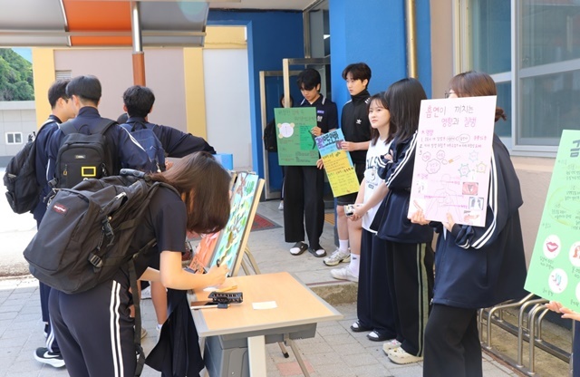 후포고등학교