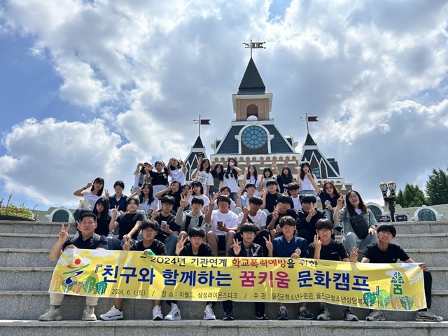 사진=울진군