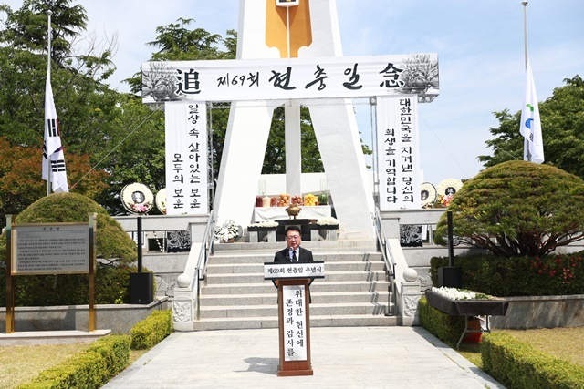 사진=울진군